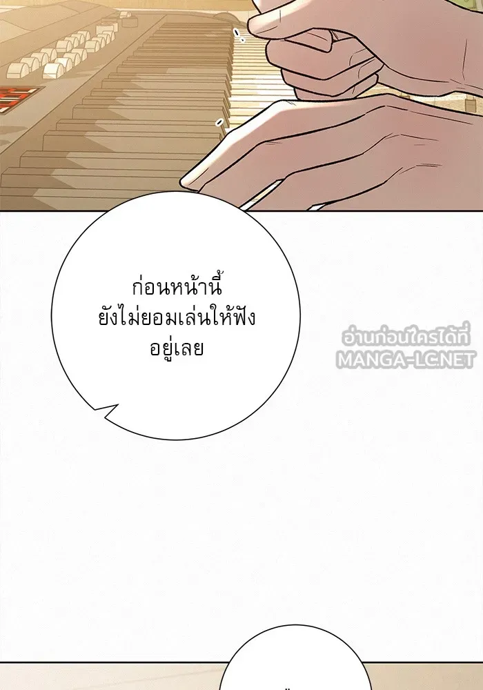 ปฏิบัติการรักวุ่นหัวใจ ตอนที่ 64 รูปที่ 45
