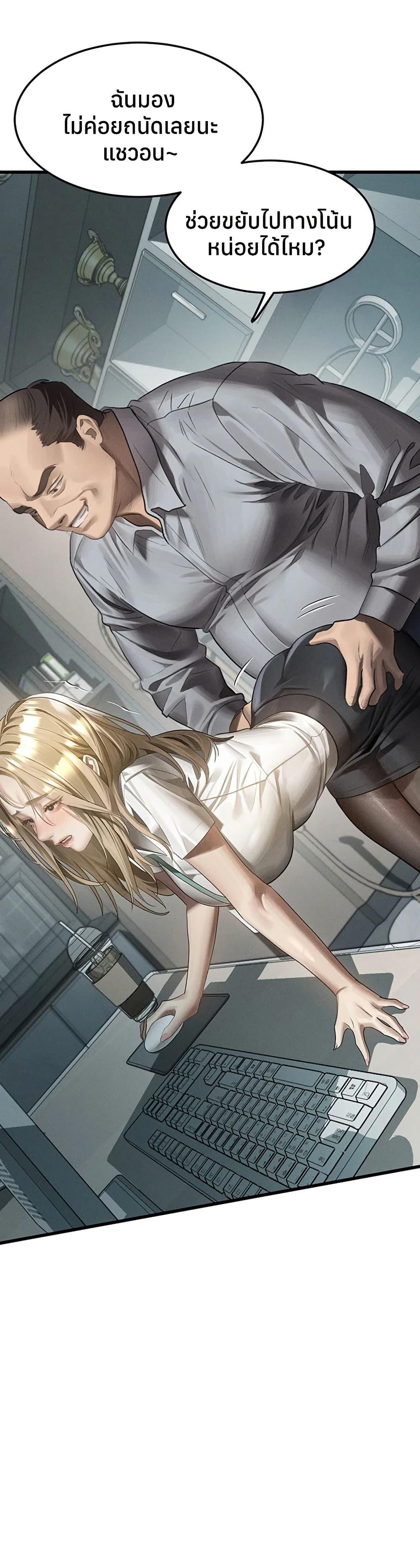 Doujin-Lc- อ่าน โดจิน มังฮวา เกาหลี ญี่ปุ่น จีน แปลไทย Dirty Talk ตอนที่ 1 2 3 4 5 6 7 8 9 10 11 12 13 14 ฟรี ไม่มีโฆษณา อ่าน โดจิน Manhwa เกาหลี ญี่ปุ่น จีน เรามีครบ คัดมาให้เน้นๆ โดจิน 18+ รับประกันความฟินโดย  Doujin Lc