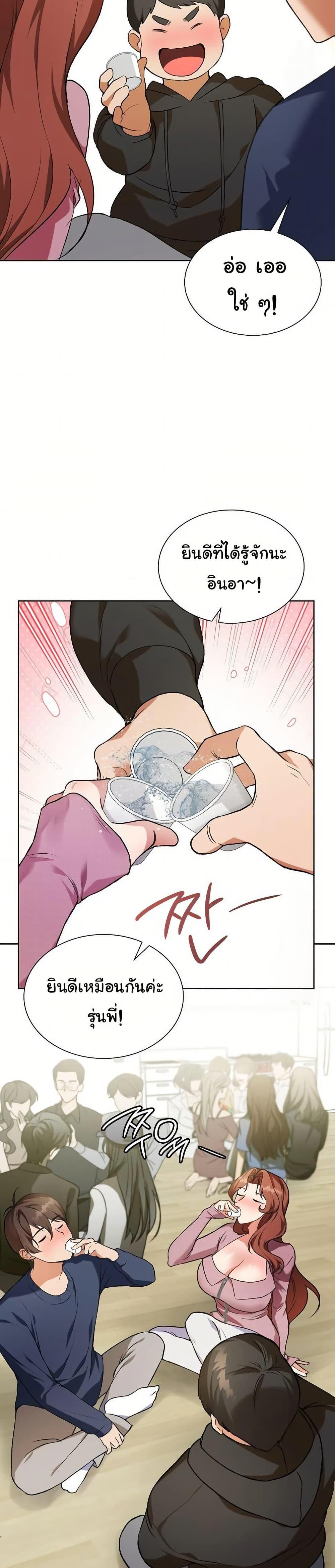 Doujin-Lc- อ่าน โดจิน มังฮวา เกาหลี ญี่ปุ่น จีน แปลไทย Change Days ตอนที่ 1 2 3 4 5 6 7 8 9 10 11 12 13 14 ฟรี ไม่มีโฆษณา อ่าน โดจิน Manhwa เกาหลี ญี่ปุ่น จีน เรามีครบ คัดมาให้เน้นๆ โดจิน 18+ รับประกันความฟินโดย  Doujin Lc