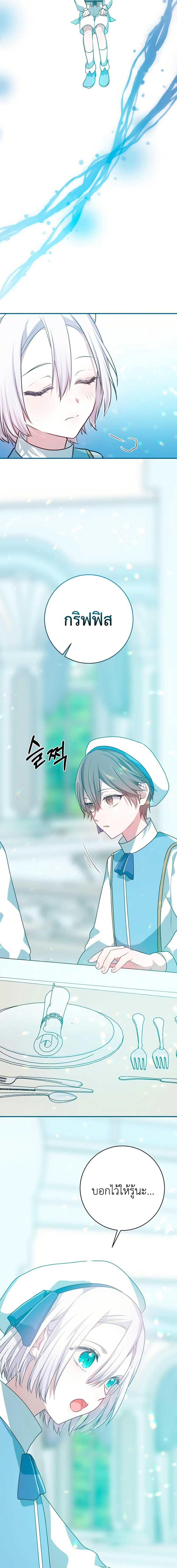 Manga-lc-com อ่านมังงะ อ่านการ์ตูน ออนไลน์ ฟรี My Childhood Friends Are trying to Kill Me ตอนที่ 1 2 3 4 5 6 7 8 9 10 11 12 13 14 ฟรี ไม่มีโฆษณา Manga-lc - อ่าน มังงะ อ่าน การ์ตูน ออนไลน์ อ่านมังงะ ฟรี