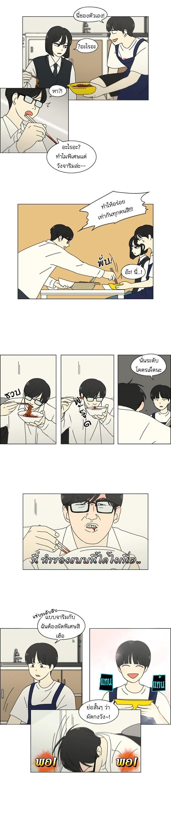 Manga-lc-com อ่านมังงะ อ่านการ์ตูน ออนไลน์ ฟรี Love Revolution รักนี้ต้องปฏิวัติ ตอนที่ 1 2 3 4 5 6 7 8 9 10 11 12 13 14 ฟรี ไม่มีโฆษณา Manga-lc - อ่าน มังงะ อ่าน การ์ตูน ออนไลน์ อ่านมังงะ ฟรี