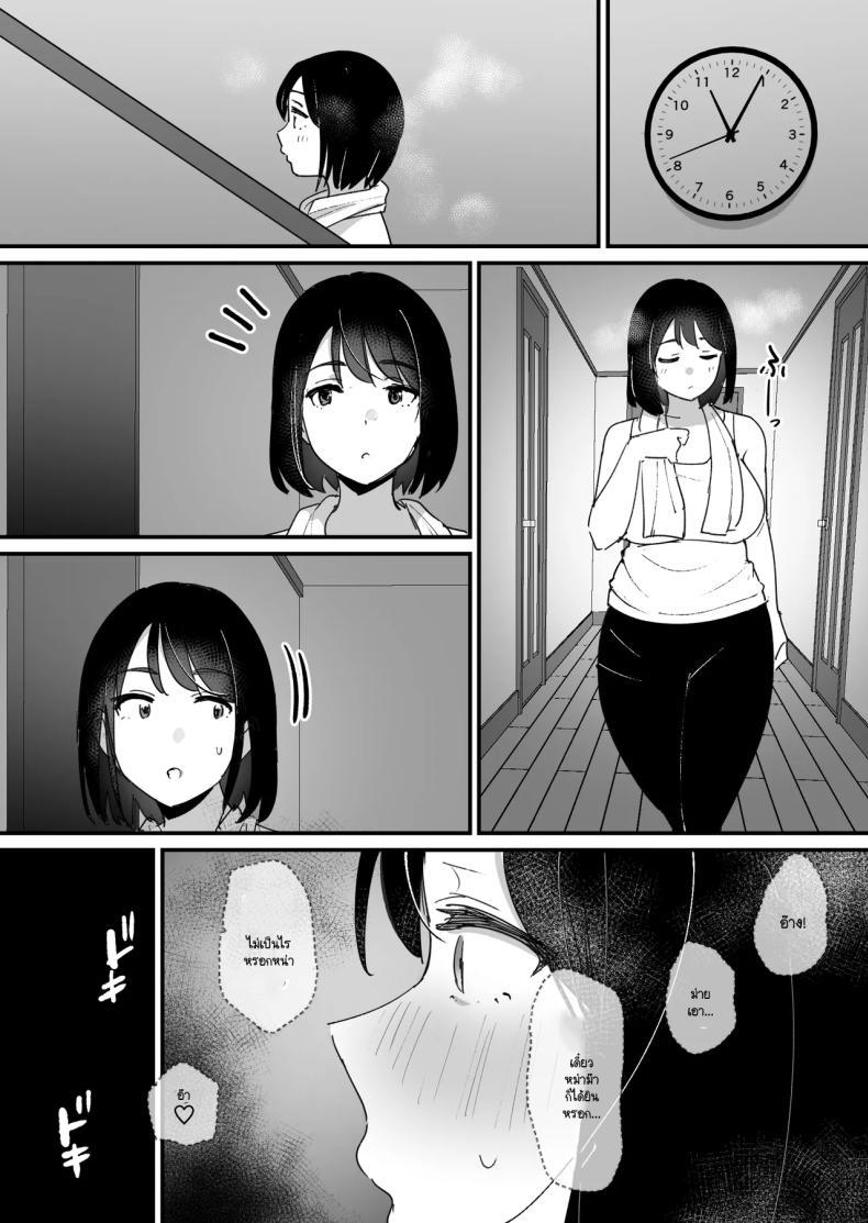 Doujin-Lc- อ่าน โดจิน มังฮวา เกาหลี ญี่ปุ่น จีน แปลไทย หลุมของคุณแม่ (Shimofuri) ตอนที่ 1 2 3 4 5 6 7 8 9 10 11 12 13 14 ฟรี ไม่มีโฆษณา อ่าน โดจิน Manhwa เกาหลี ญี่ปุ่น จีน เรามีครบ คัดมาให้เน้นๆ โดจิน 18+ รับประกันความฟินโดย  Doujin Lc