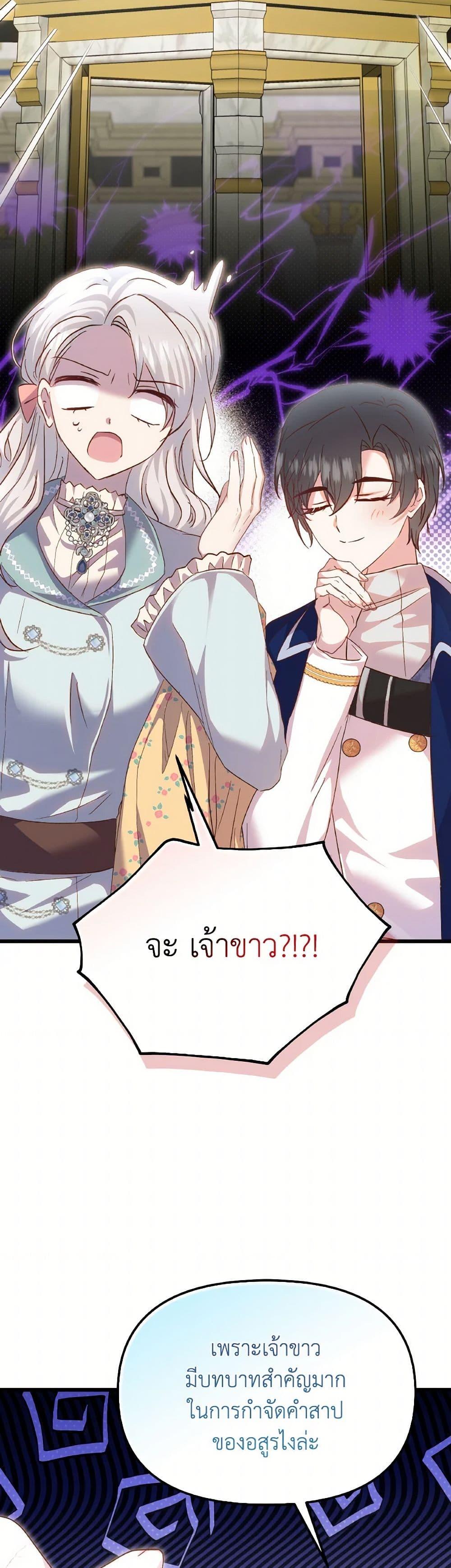 Manga-lc-com อ่านมังงะ อ่านการ์ตูน ออนไลน์ ฟรี I Didn’t Save You To Get Proposed To ตอนที่ 1 2 3 4 5 6 7 8 9 10 11 12 13 14 ฟรี ไม่มีโฆษณา Manga-lc - อ่าน มังงะ อ่าน การ์ตูน ออนไลน์ อ่านมังงะ ฟรี