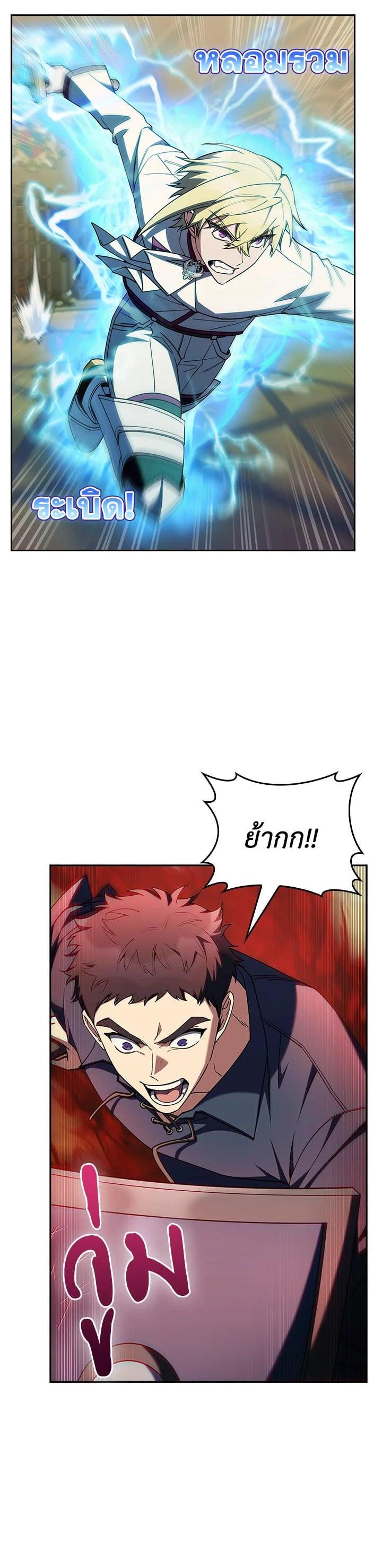 Manga-lc-com อ่านมังงะ อ่านการ์ตูน ออนไลน์ ฟรี I Regressed to My Ruined Family ตอนที่ 1 2 3 4 5 6 7 8 9 10 11 12 13 14 ฟรี ไม่มีโฆษณา Manga-lc - อ่าน มังงะ อ่าน การ์ตูน ออนไลน์ อ่านมังงะ ฟรี