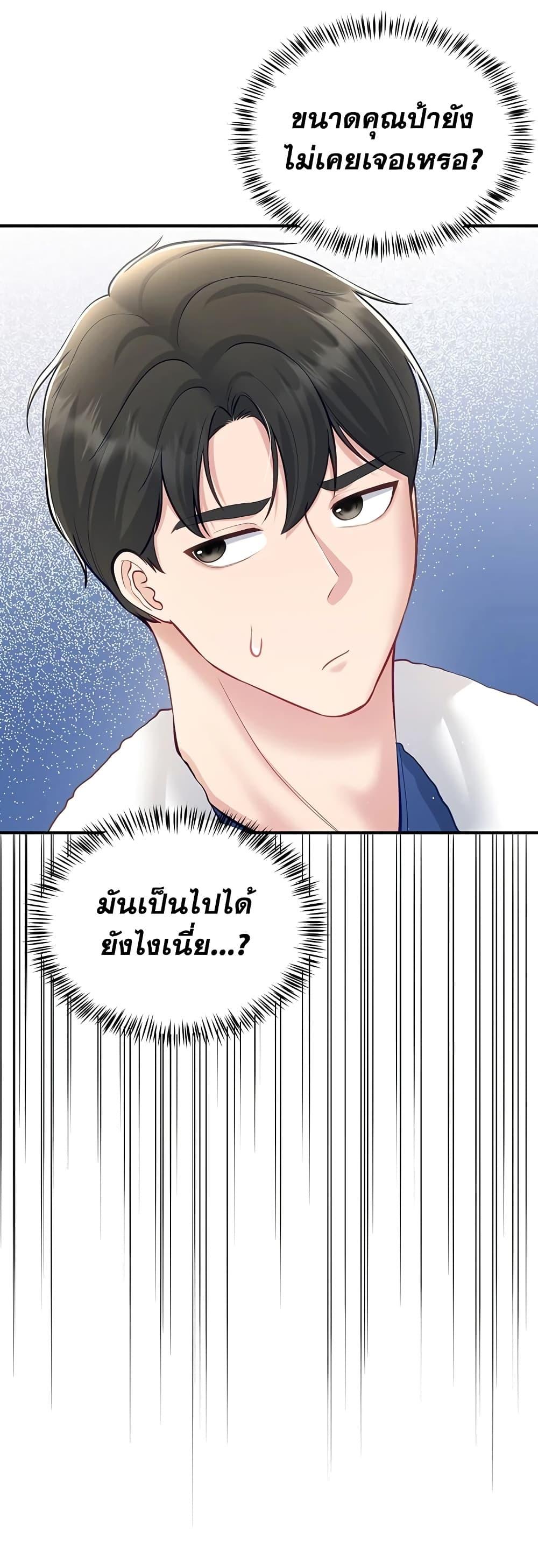 Doujin-Lc- อ่าน โดจิน มังฮวา เกาหลี ญี่ปุ่น จีน แปลไทย Get Out of Here ! ตอนที่ 1 2 3 4 5 6 7 8 9 10 11 12 13 14 ฟรี ไม่มีโฆษณา อ่าน โดจิน Manhwa เกาหลี ญี่ปุ่น จีน เรามีครบ คัดมาให้เน้นๆ โดจิน 18+ รับประกันความฟินโดย  Doujin Lc