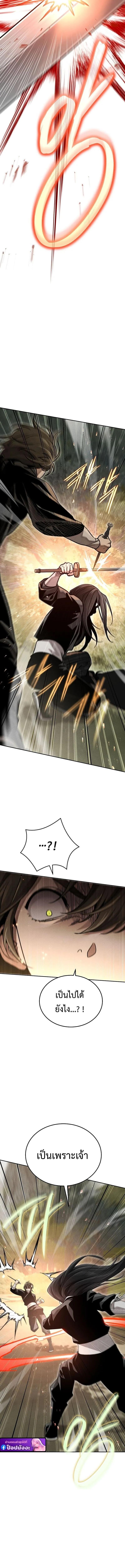 Manga-lc-com อ่านมังงะ อ่านการ์ตูน ออนไลน์ ฟรี The Great Heavenly Demon Sovereign ตอนที่ 1 2 3 4 5 6 7 8 9 10 11 12 13 14 ฟรี ไม่มีโฆษณา Manga-lc - อ่าน มังงะ อ่าน การ์ตูน ออนไลน์ อ่านมังงะ ฟรี