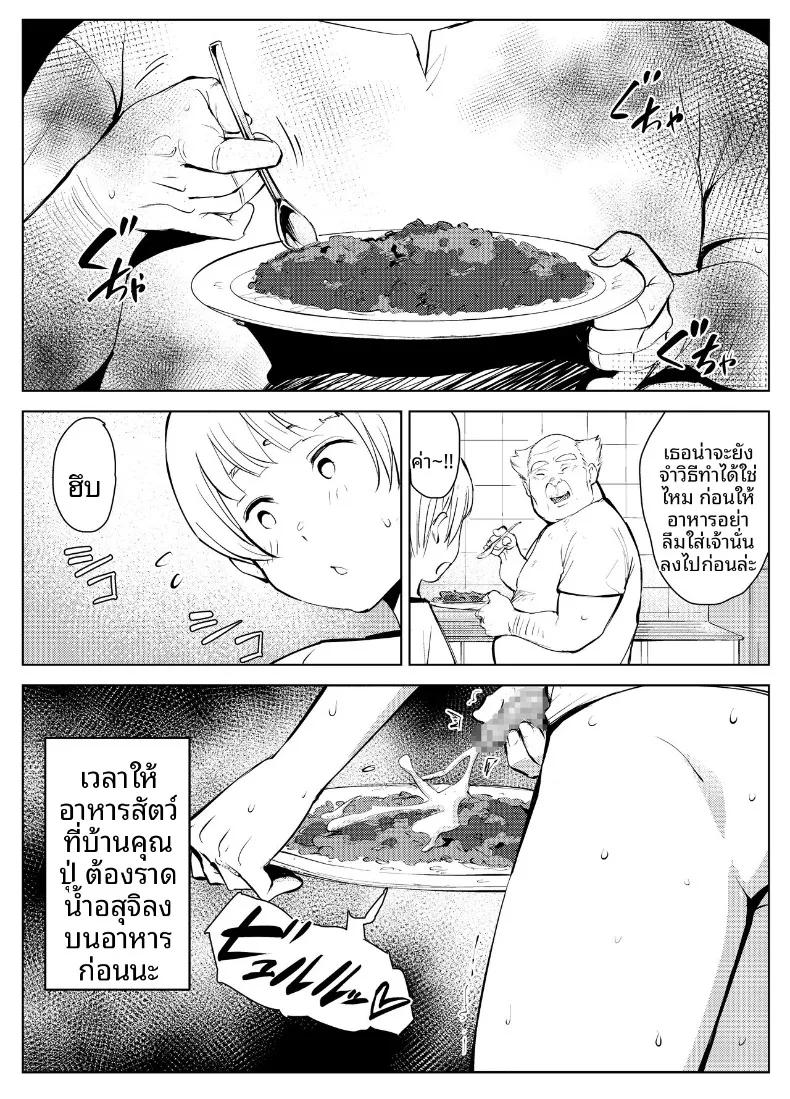 Doujin-Lc- อ่าน โดจิน มังฮวา เกาหลี ญี่ปุ่น จีน แปลไทย วัวที่ปู่ผมซื้อมานั้น ตอนที่ 1 2 3 4 5 6 7 8 9 10 11 12 13 14 ฟรี ไม่มีโฆษณา อ่าน โดจิน Manhwa เกาหลี ญี่ปุ่น จีน เรามีครบ คัดมาให้เน้นๆ โดจิน 18+ รับประกันความฟินโดย  Doujin Lc