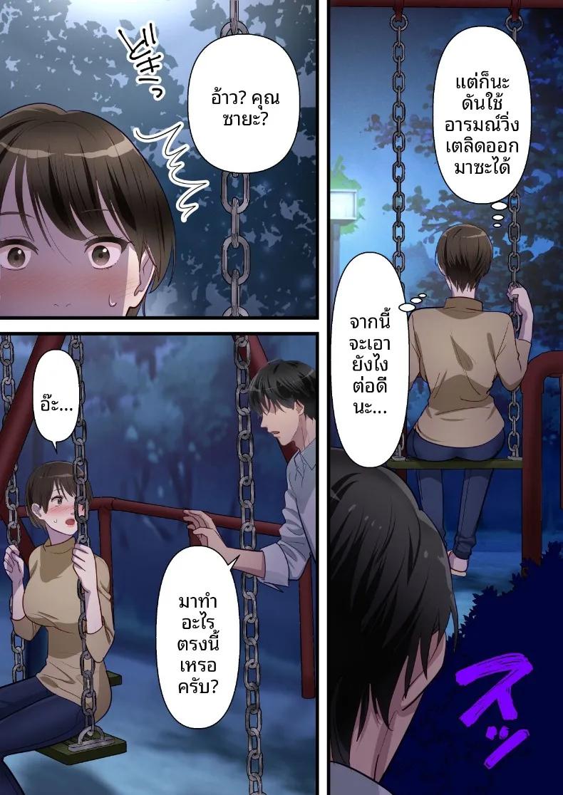 Doujin-Lc- อ่าน โดจิน มังฮวา เกาหลี ญี่ปุ่น จีน แปลไทย ถูกเพื่อนบ้านแย่งไปและปลุกความชอบถูกกระทำ (ELICA) ตอนที่ 1 2 3 4 5 6 7 8 9 10 11 12 13 14 ฟรี ไม่มีโฆษณา อ่าน โดจิน Manhwa เกาหลี ญี่ปุ่น จีน เรามีครบ คัดมาให้เน้นๆ โดจิน 18+ รับประกันความฟินโดย  Doujin Lc