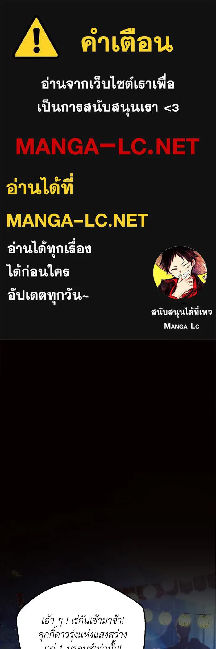 แอชสตาร์ต ตอนที่ 53 รูปที่ 1