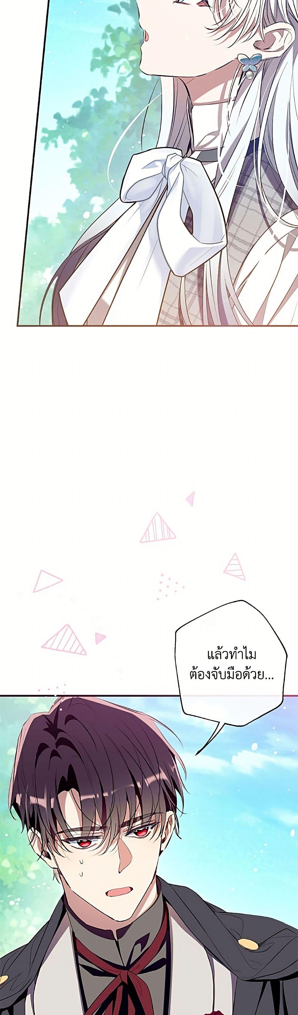 Manga-lc-com อ่านมังงะ อ่านการ์ตูน ออนไลน์ ฟรี Can We Become a Family ตอนที่ 1 2 3 4 5 6 7 8 9 10 11 12 13 14 ฟรี ไม่มีโฆษณา Manga-lc - อ่าน มังงะ อ่าน การ์ตูน ออนไลน์ อ่านมังงะ ฟรี