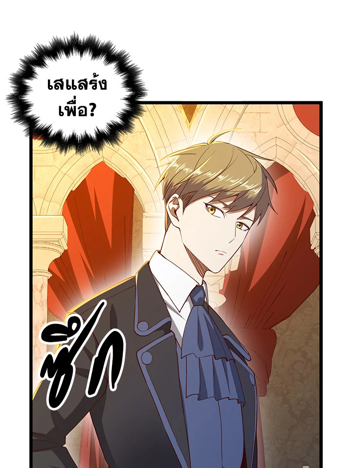 Manga-lc-com อ่านมังงะ อ่านการ์ตูน ออนไลน์ ฟรี The Lord of Coins ตอนที่ 1 2 3 4 5 6 7 8 9 10 11 12 13 14 ฟรี ไม่มีโฆษณา Manga-lc - อ่าน มังงะ อ่าน การ์ตูน ออนไลน์ อ่านมังงะ ฟรี