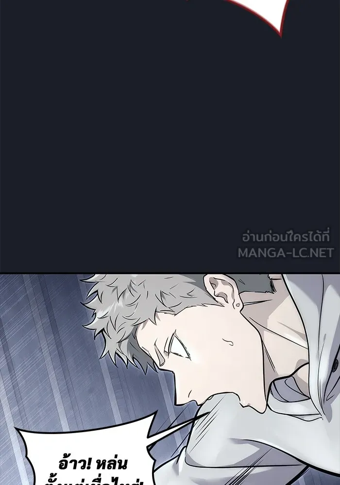 อูเร็ค มาซิโน่ ตอนที่ 8 วิญญาณ รูปที่ 147