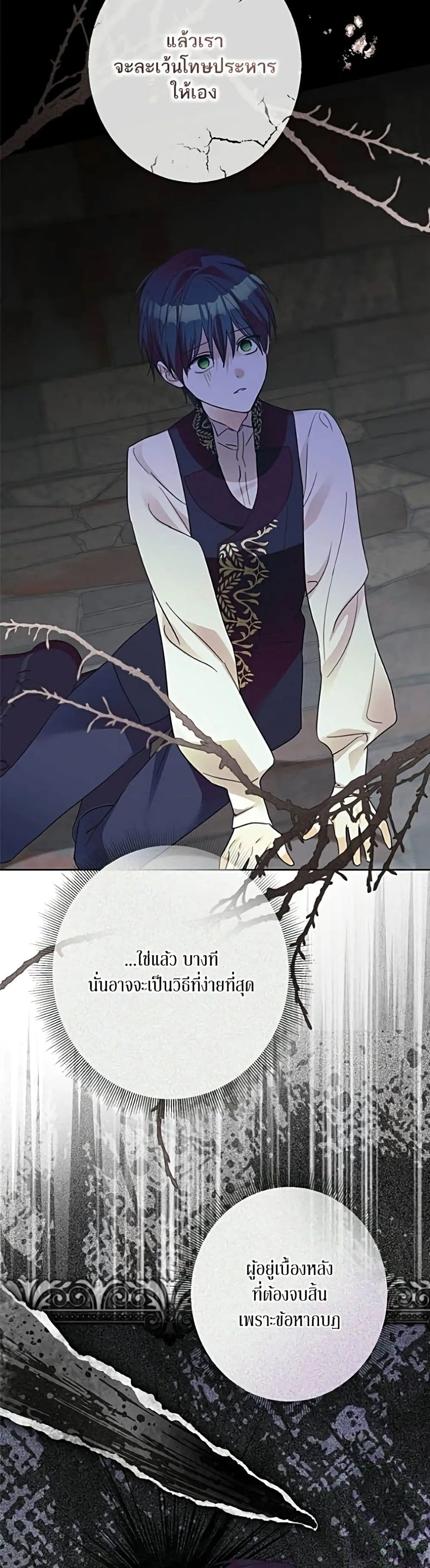 Manga-lc-com อ่านมังงะ อ่านการ์ตูน ออนไลน์ ฟรี Became the Duke’s Male Servant – ผมเป็นหนุ่มรับใช้ค่ะ ตอนที่ 1 2 3 4 5 6 7 8 9 10 11 12 13 14 ฟรี ไม่มีโฆษณา Manga-lc - อ่าน มังงะ อ่าน การ์ตูน ออนไลน์ อ่านมังงะ ฟรี