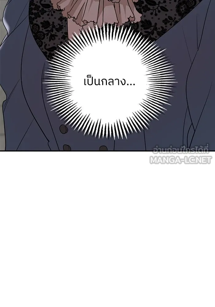 ครอบครัวสามีเห็นทีจะคลั่งรัก ตอนที่ 90 รูปที่ 90