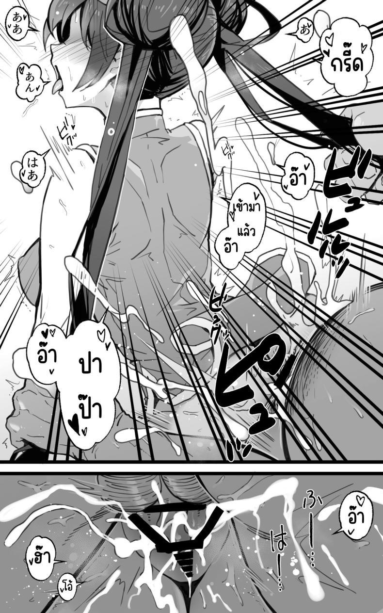 Doujin-Lc- อ่าน โดจิน มังฮวา เกาหลี ญี่ปุ่น จีน แปลไทย เป็นชูก้าแด๊ดดี้ในต่างโลกพลัส [Toneri Dan (Yoshio Ereki)] Isekai Papakatsu + -Isekai Itte Sekai o Sukutta ga Mata Honki o Dasu- ตอนที่ 1 2 3 4 5 6 7 8 9 10 11 12 13 14 ฟรี ไม่มีโฆษณา อ่าน โดจิน Manhwa เกาหลี ญี่ปุ่น จีน เรามีครบ คัดมาให้เน้นๆ โดจิน 18+ รับประกันความฟินโดย  Doujin Lc