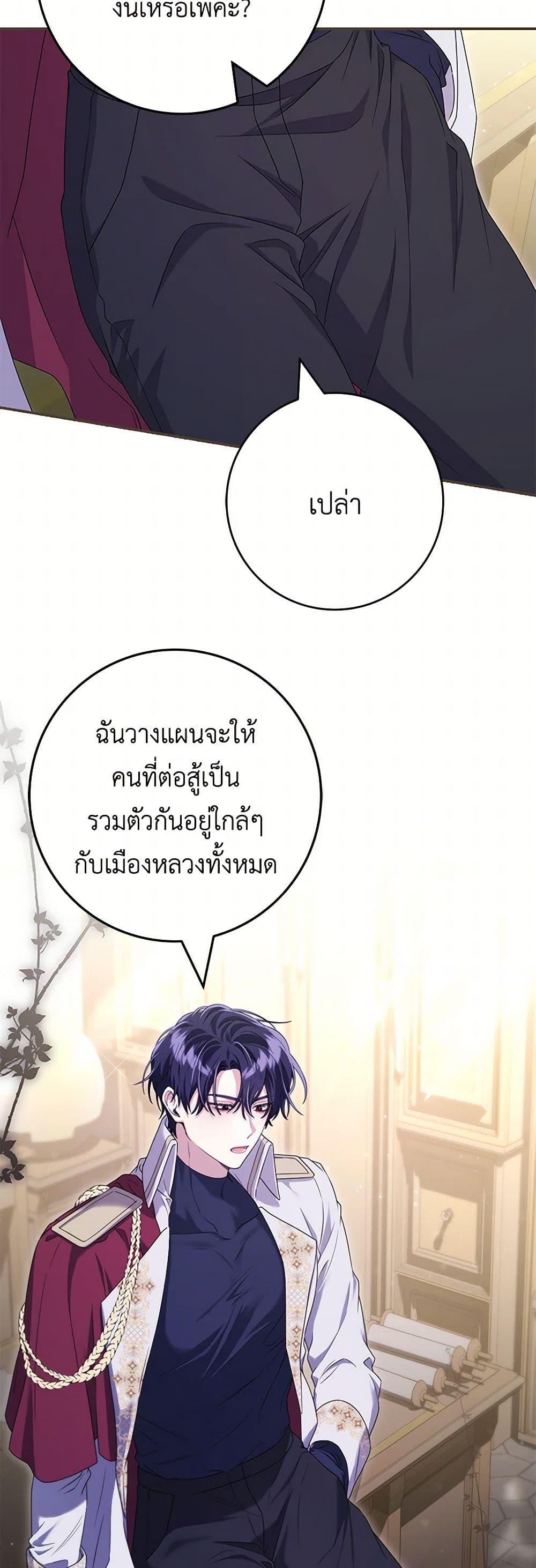 Manga-lc-com อ่านมังงะ อ่านการ์ตูน ออนไลน์ ฟรี Trapped in a Cursed Game, but now with NPCs ตอนที่ 1 2 3 4 5 6 7 8 9 10 11 12 13 14 ฟรี ไม่มีโฆษณา Manga-lc - อ่าน มังงะ อ่าน การ์ตูน ออนไลน์ อ่านมังงะ ฟรี