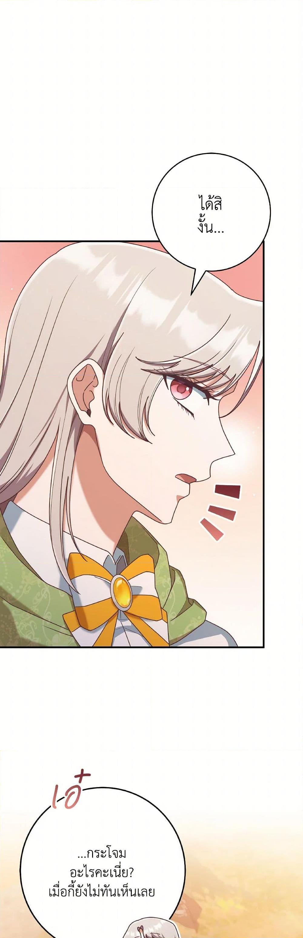 Manga-lc-com อ่านมังงะ อ่านการ์ตูน ออนไลน์ ฟรี I’m Not the Final Boss’ Lover ตอนที่ 1 2 3 4 5 6 7 8 9 10 11 12 13 14 ฟรี ไม่มีโฆษณา Manga-lc - อ่าน มังงะ อ่าน การ์ตูน ออนไลน์ อ่านมังงะ ฟรี