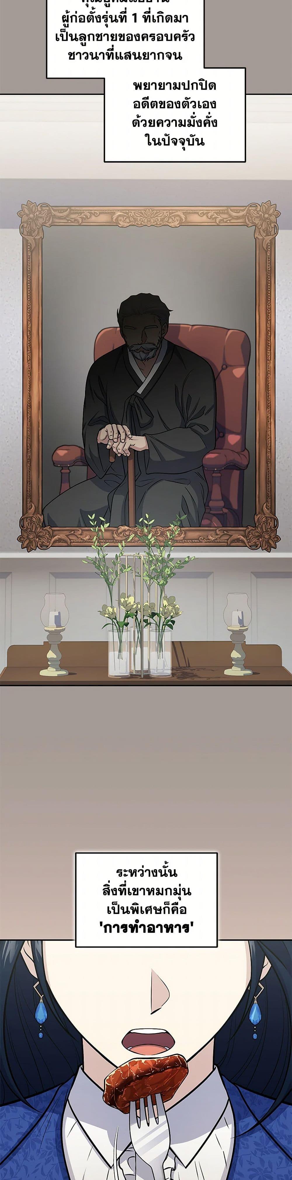 Manga-lc-com อ่านมังงะ อ่านการ์ตูน ออนไลน์ ฟรี Bizarre Restaurant ตอนที่ 1 2 3 4 5 6 7 8 9 10 11 12 13 14 ฟรี ไม่มีโฆษณา Manga-lc - อ่าน มังงะ อ่าน การ์ตูน ออนไลน์ อ่านมังงะ ฟรี