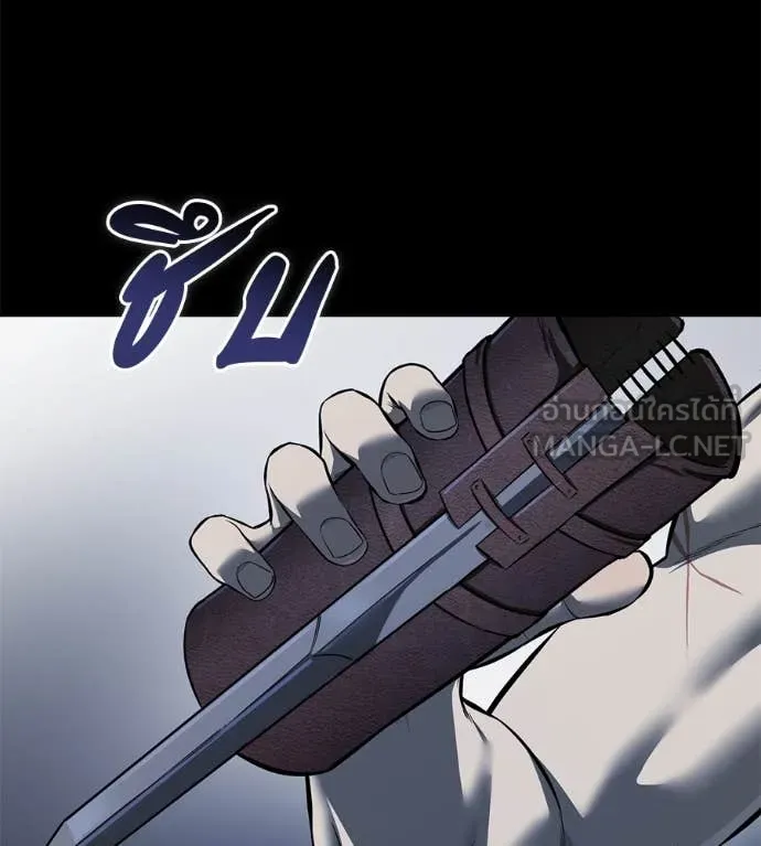 มัจจุราชชุดแดง ตอนที่ 27 รูปที่ 94