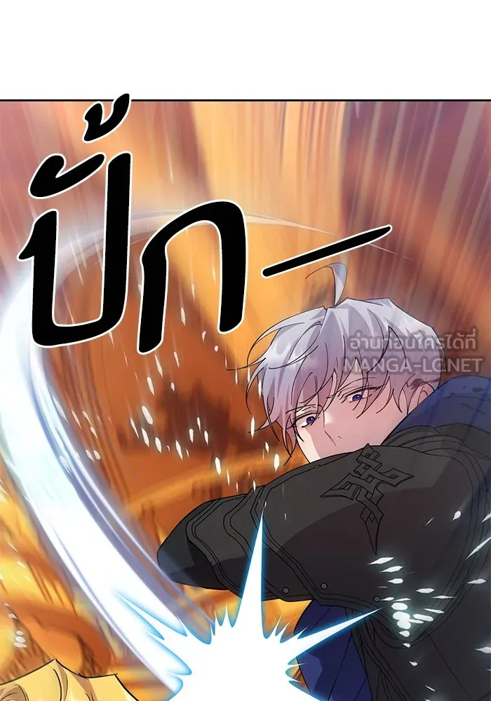 หวานใจสุดโหดโหมดเชื่อง ตอนที่ 93 รูปที่ 21