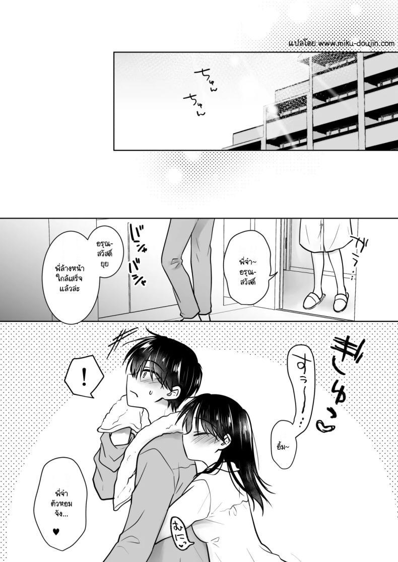 Doujin-Lc- อ่าน โดจิน มังฮวา เกาหลี ญี่ปุ่น จีน แปลไทย เล่นกับวันอันตราย [AquaDrop (Mikami Mika)] Kikenbi Sex (Gomu Aru yo!!) 1 + 2 ตอนที่ 1 2 3 4 5 6 7 8 9 10 11 12 13 14 ฟรี ไม่มีโฆษณา อ่าน โดจิน Manhwa เกาหลี ญี่ปุ่น จีน เรามีครบ คัดมาให้เน้นๆ โดจิน 18+ รับประกันความฟินโดย  Doujin Lc