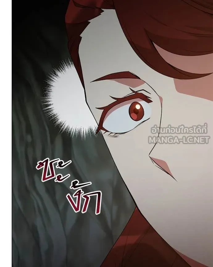 คนสวนโลกฮันเตอร์ ตอนที่ 82 รูปที่ 127