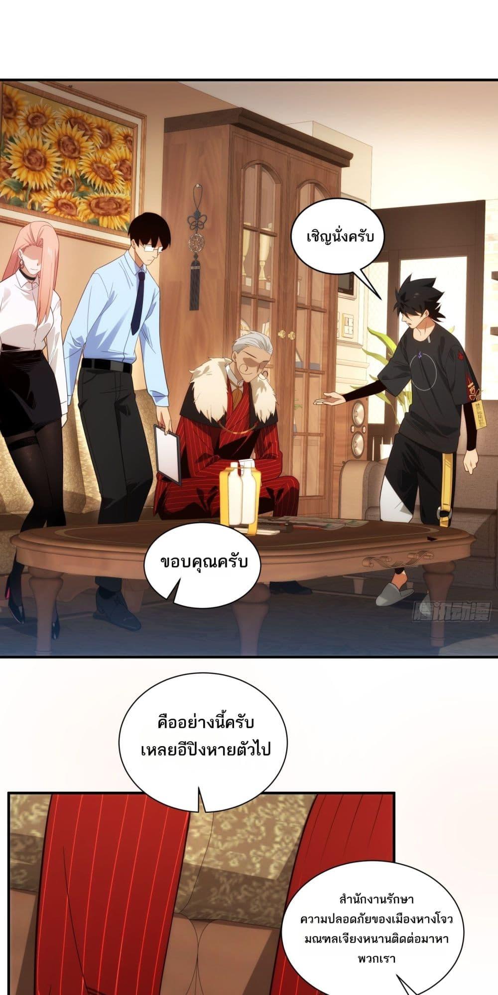 Manga-lc-com อ่านมังงะ อ่านการ์ตูน ออนไลน์ ฟรี Spirit Realm Walker ตอนที่ 1 2 3 4 5 6 7 8 9 10 11 12 13 14 ฟรี ไม่มีโฆษณา Manga-lc - อ่าน มังงะ อ่าน การ์ตูน ออนไลน์ อ่านมังงะ ฟรี