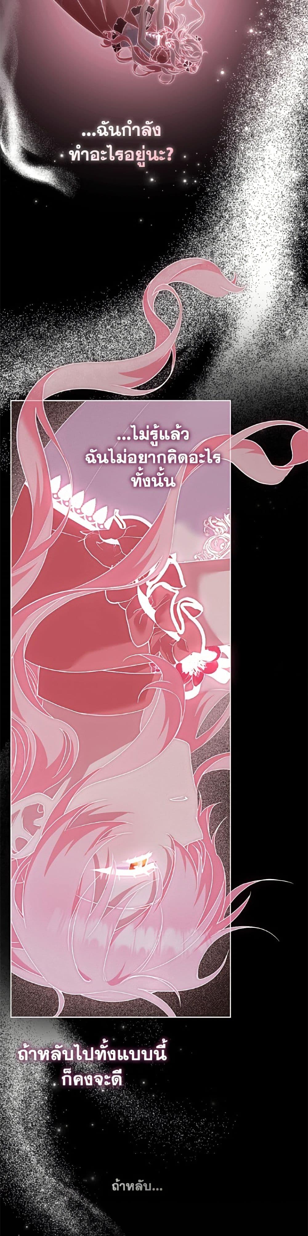 Manga-lc-com อ่านมังงะ อ่านการ์ตูน ออนไลน์ ฟรี I’m Being Raised by Villains ตอนที่ 1 2 3 4 5 6 7 8 9 10 11 12 13 14 ฟรี ไม่มีโฆษณา Manga-lc - อ่าน มังงะ อ่าน การ์ตูน ออนไลน์ อ่านมังงะ ฟรี