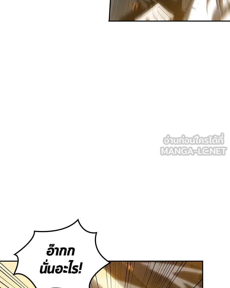 Omniscient Reader อ่านชะตาวันสิ้นโลก ตอนที่ 02 ตัวเอก (3) รูปที่ 54