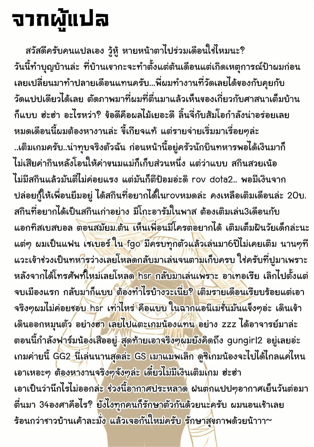 Manga-lc-com อ่านมังงะ อ่านการ์ตูน ออนไลน์ ฟรี Musuko ga Kawaikute Shikataganai Mazoku no Hahaoya ตอนที่ 1 2 3 4 5 6 7 8 9 10 11 12 13 14 ฟรี ไม่มีโฆษณา Manga-lc - อ่าน มังงะ อ่าน การ์ตูน ออนไลน์ อ่านมังงะ ฟรี