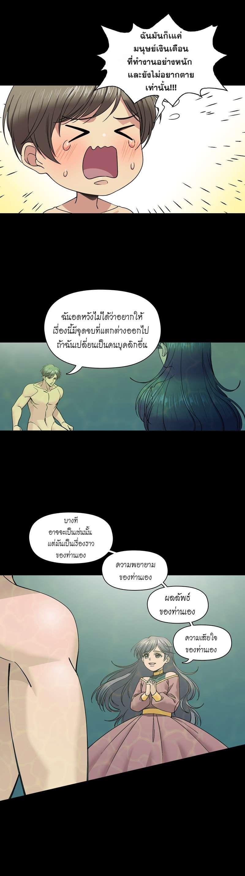 Manga-lc-com อ่านมังงะ อ่านการ์ตูน ออนไลน์ ฟรี I was Reborn as the Villainess’ Father and I Need XXX to Survive! ตอนที่ 1 2 3 4 5 6 7 8 9 10 11 12 13 14 ฟรี ไม่มีโฆษณา Manga-lc - อ่าน มังงะ อ่าน การ์ตูน ออนไลน์ อ่านมังงะ ฟรี