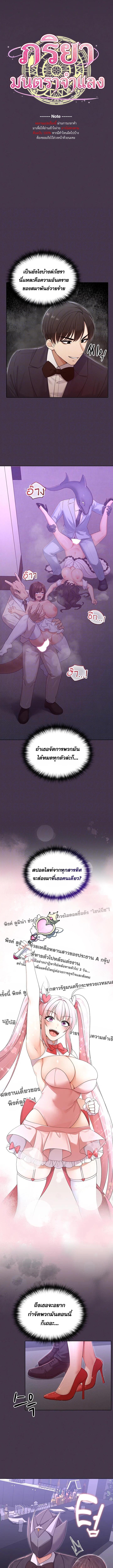 Doujin-Lc- อ่าน โดจิน มังฮวา เกาหลี ญี่ปุ่น จีน แปลไทย Magical Wife ตอนที่ 1 2 3 4 5 6 7 8 9 10 11 12 13 14 ฟรี ไม่มีโฆษณา อ่าน โดจิน Manhwa เกาหลี ญี่ปุ่น จีน เรามีครบ คัดมาให้เน้นๆ โดจิน 18+ รับประกันความฟินโดย  Doujin Lc
