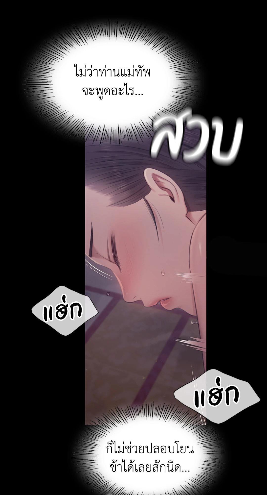 Doujin-Lc- อ่าน โดจิน มังฮวา เกาหลี ญี่ปุ่น จีน แปลไทย madam ตอนที่ 1 2 3 4 5 6 7 8 9 10 11 12 13 14 ฟรี ไม่มีโฆษณา อ่าน โดจิน Manhwa เกาหลี ญี่ปุ่น จีน เรามีครบ คัดมาให้เน้นๆ โดจิน 18+ รับประกันความฟินโดย  Doujin Lc