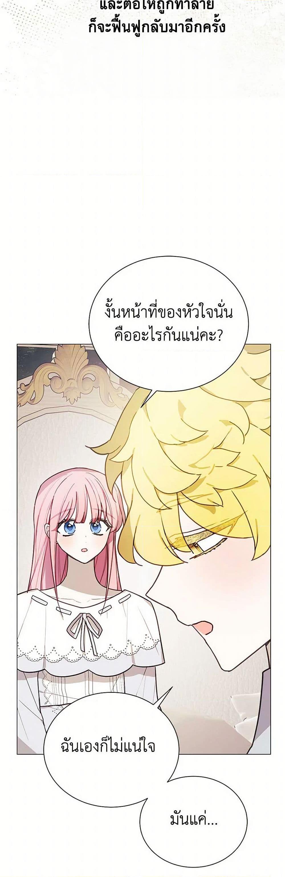 Manga-lc-com อ่านมังงะ อ่านการ์ตูน ออนไลน์ ฟรี The Princess’s Doll Shop ตอนที่ 1 2 3 4 5 6 7 8 9 10 11 12 13 14 ฟรี ไม่มีโฆษณา Manga-lc - อ่าน มังงะ อ่าน การ์ตูน ออนไลน์ อ่านมังงะ ฟรี
