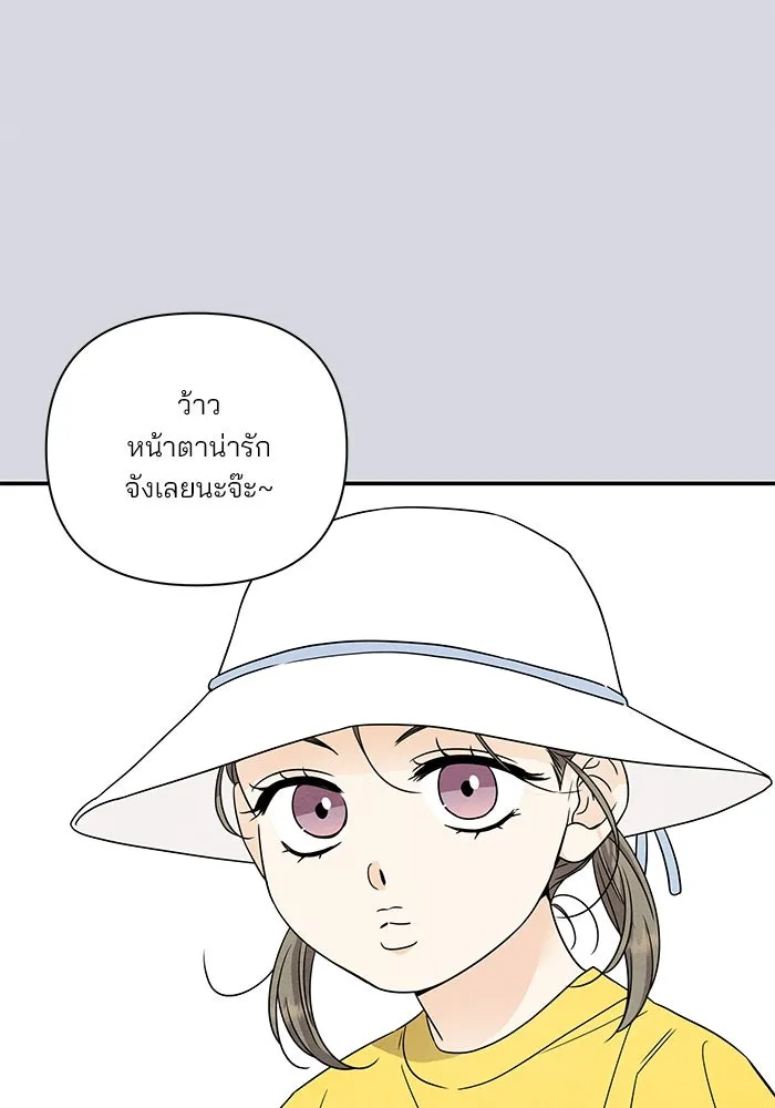 ปุลโซราได้เวลาดัง ตอนที่ 32 รูปที่ 16