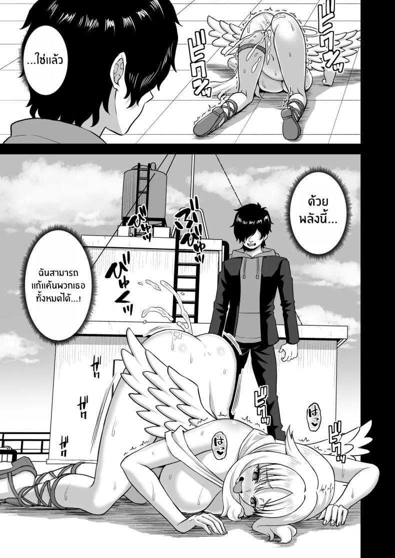 Doujin-Lc- อ่าน โดจิน มังฮวา เกาหลี ญี่ปุ่น จีน แปลไทย พลังหยุดเวลาเพื่อการเเก้เเค้น[Atsukan Rock (Akosuke)] Jikan Teishi no Chikara o Te ni Ireta Ore wa Yatsu ra ni Fukushuu suru ตอนที่ 1 2 3 4 5 6 7 8 9 10 11 12 13 14 ฟรี ไม่มีโฆษณา อ่าน โดจิน Manhwa เกาหลี ญี่ปุ่น จีน เรามีครบ คัดมาให้เน้นๆ โดจิน 18+ รับประกันความฟินโดย  Doujin Lc