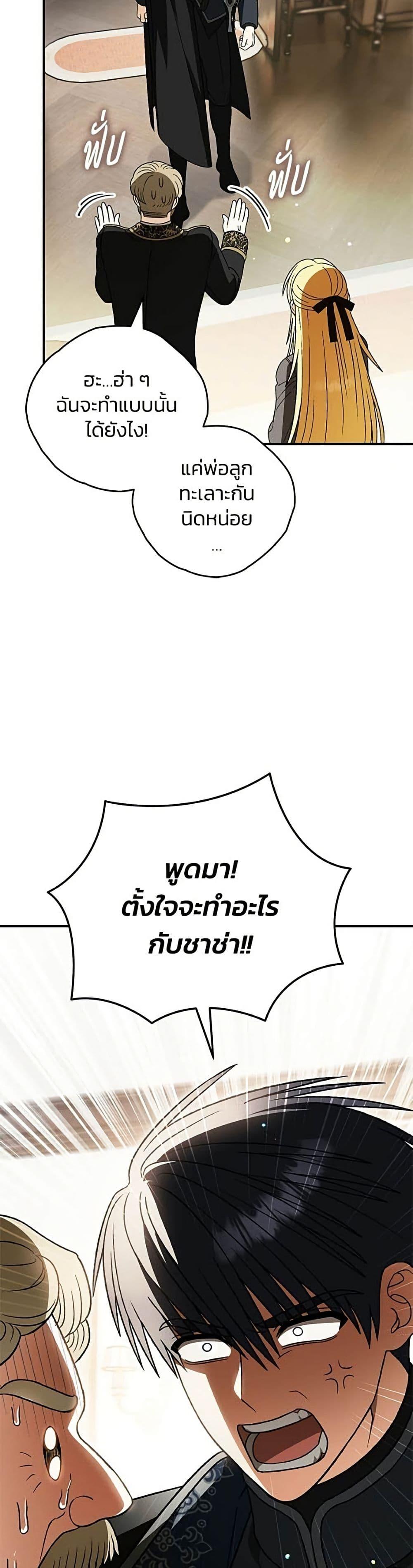 Manga-lc-com อ่านมังงะ อ่านการ์ตูน ออนไลน์ ฟรี To My Dear Wolf ตอนที่ 1 2 3 4 5 6 7 8 9 10 11 12 13 14 ฟรี ไม่มีโฆษณา Manga-lc - อ่าน มังงะ อ่าน การ์ตูน ออนไลน์ อ่านมังงะ ฟรี