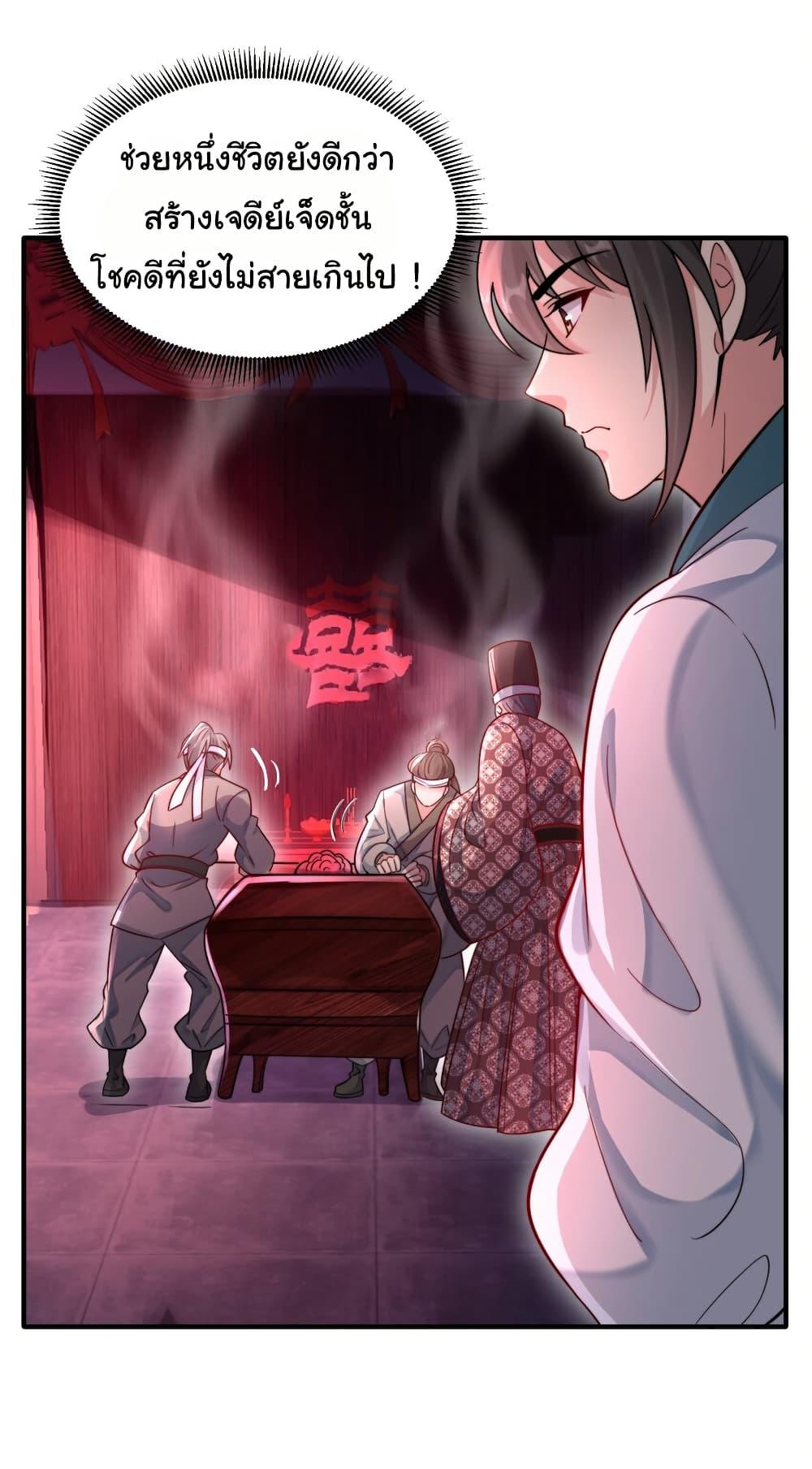 Manga-lc-com อ่านมังงะ อ่านการ์ตูน ออนไลน์ ฟรี I Really Don’t Want to Be a Fairy ตอนที่ 1 2 3 4 5 6 7 8 9 10 11 12 13 14 ฟรี ไม่มีโฆษณา Manga-lc - อ่าน มังงะ อ่าน การ์ตูน ออนไลน์ อ่านมังงะ ฟรี