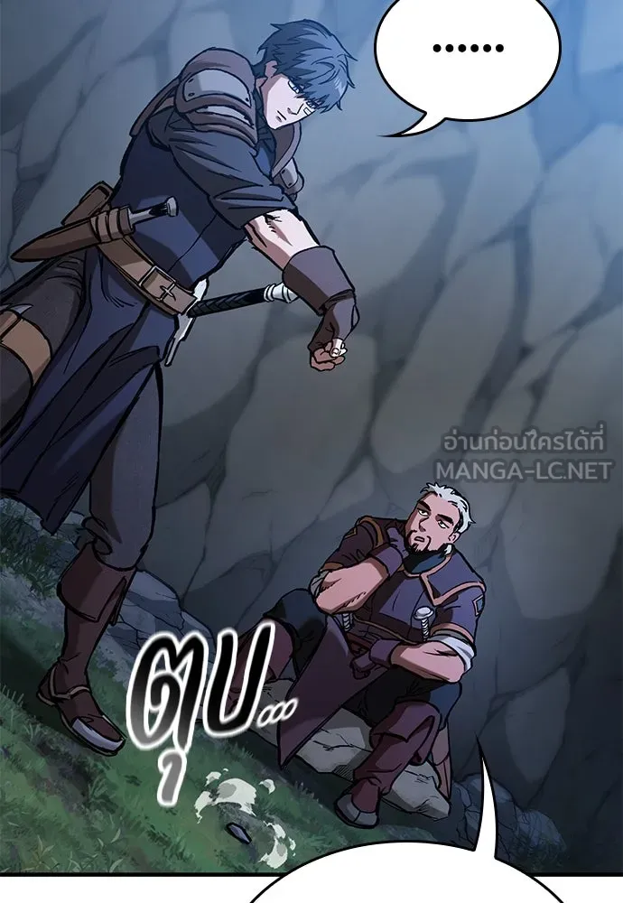 อัศวินวันเดียว ตอนที่ 47 รูปที่ 90