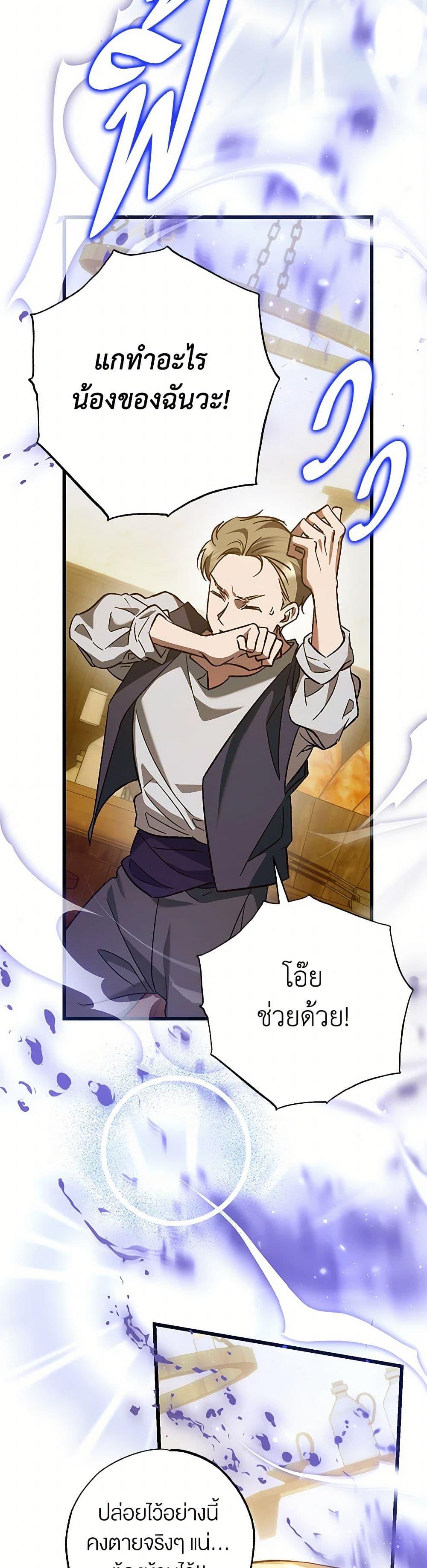 Manga-lc-com อ่านมังงะ อ่านการ์ตูน ออนไลน์ ฟรี The Male Lead Proposed to Me ตอนที่ 1 2 3 4 5 6 7 8 9 10 11 12 13 14 ฟรี ไม่มีโฆษณา Manga-lc - อ่าน มังงะ อ่าน การ์ตูน ออนไลน์ อ่านมังงะ ฟรี