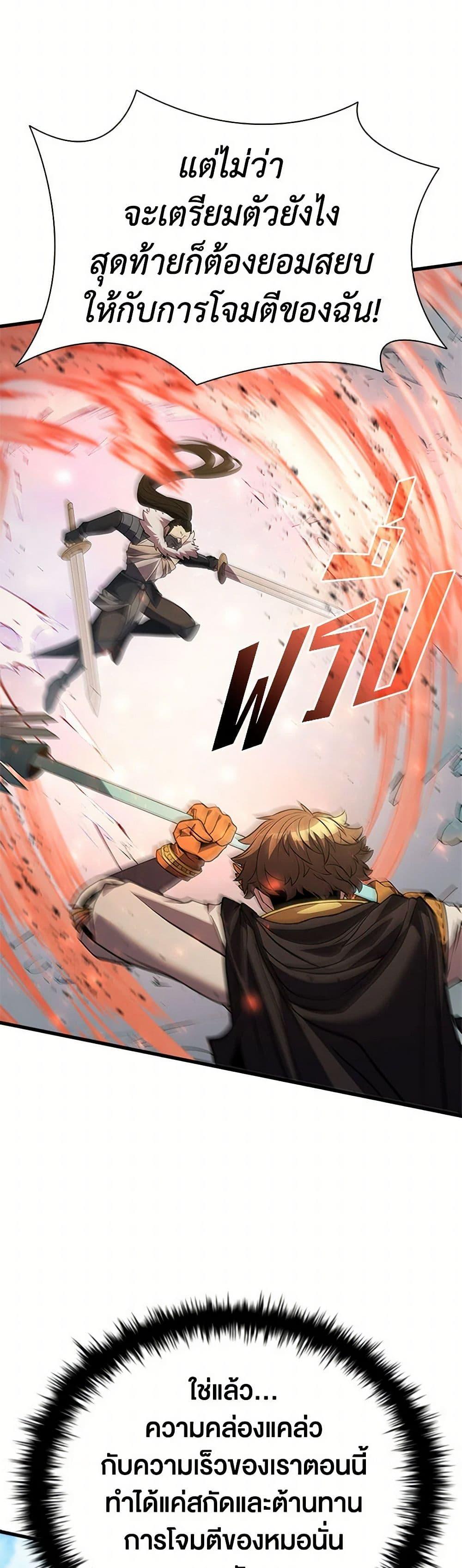 Manga-lc-com อ่านมังงะ อ่านการ์ตูน ออนไลน์ ฟรี Taming Master ตอนที่ 1 2 3 4 5 6 7 8 9 10 11 12 13 14 ฟรี ไม่มีโฆษณา Manga-lc - อ่าน มังงะ อ่าน การ์ตูน ออนไลน์ อ่านมังงะ ฟรี