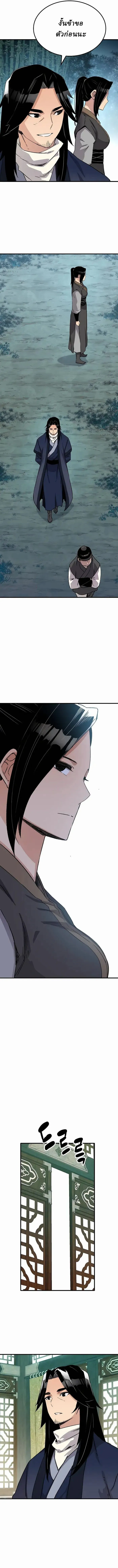 Manga-lc-com อ่านมังงะ อ่านการ์ตูน ออนไลน์ ฟรี Reborn As The Heavenly Demon ตอนที่ 1 2 3 4 5 6 7 8 9 10 11 12 13 14 ฟรี ไม่มีโฆษณา Manga-lc - อ่าน มังงะ อ่าน การ์ตูน ออนไลน์ อ่านมังงะ ฟรี
