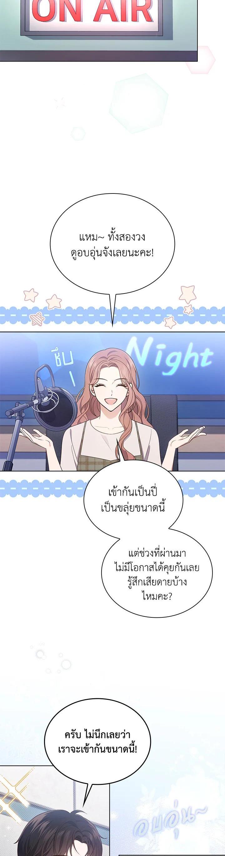 Manga-lc-com อ่านมังงะ อ่านการ์ตูน ออนไลน์ ฟรี In This Life, the Greatest Star in the Universe ตอนที่ 1 2 3 4 5 6 7 8 9 10 11 12 13 14 ฟรี ไม่มีโฆษณา Manga-lc - อ่าน มังงะ อ่าน การ์ตูน ออนไลน์ อ่านมังงะ ฟรี