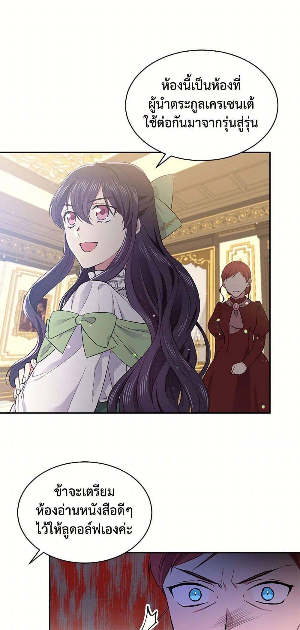 Manga-lc-com อ่านมังงะ อ่านการ์ตูน ออนไลน์ ฟรี My Goal is to Live a Long ตอนที่ 1 2 3 4 5 6 7 8 9 10 11 12 13 14 ฟรี ไม่มีโฆษณา Manga-lc - อ่าน มังงะ อ่าน การ์ตูน ออนไลน์ อ่านมังงะ ฟรี