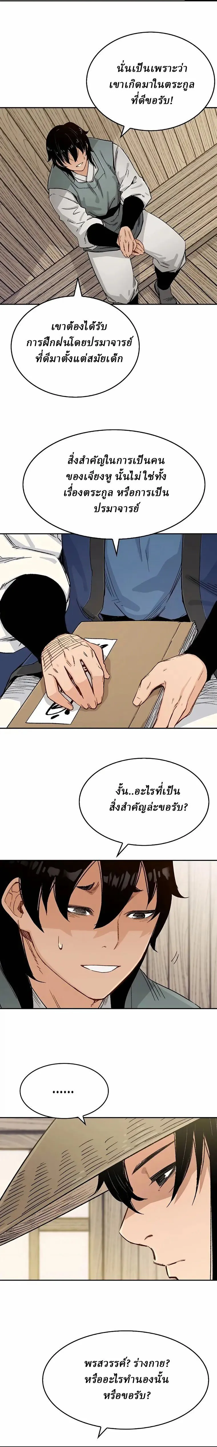 Manga-lc-com อ่านมังงะ อ่านการ์ตูน ออนไลน์ ฟรี Reborn As The Heavenly Demon ตอนที่ 1 2 3 4 5 6 7 8 9 10 11 12 13 14 ฟรี ไม่มีโฆษณา Manga-lc - อ่าน มังงะ อ่าน การ์ตูน ออนไลน์ อ่านมังงะ ฟรี