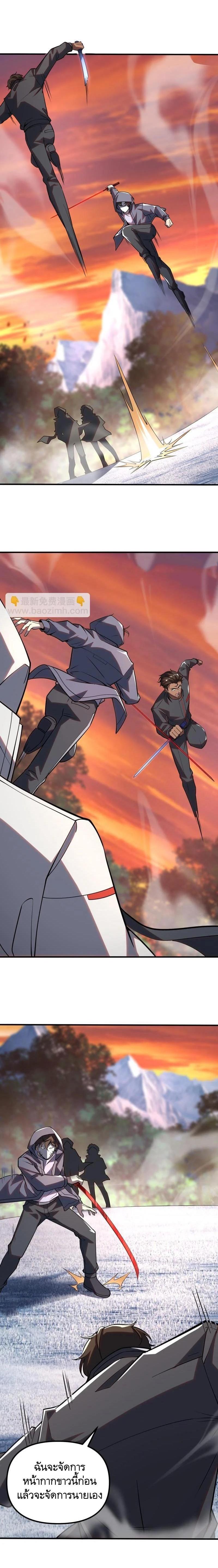 Manga-lc-com อ่านมังงะ อ่านการ์ตูน ออนไลน์ ฟรี The First Order ตอนที่ 1 2 3 4 5 6 7 8 9 10 11 12 13 14 ฟรี ไม่มีโฆษณา Manga-lc - อ่าน มังงะ อ่าน การ์ตูน ออนไลน์ อ่านมังงะ ฟรี