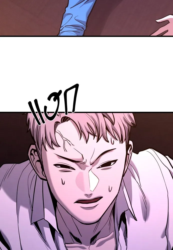 มือพิพากษา ตอนที่ 37 รูปที่ 31