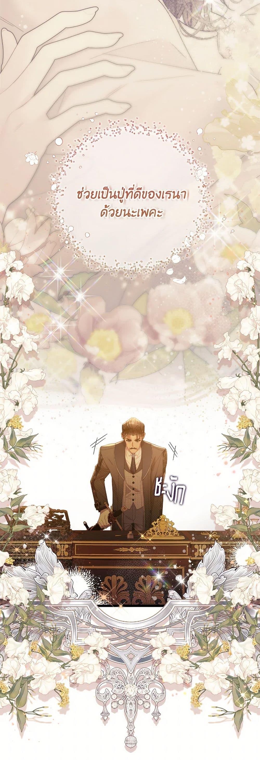 Manga-lc-com อ่านมังงะ อ่านการ์ตูน ออนไลน์ ฟรี Beatrice ตอนที่ 1 2 3 4 5 6 7 8 9 10 11 12 13 14 ฟรี ไม่มีโฆษณา Manga-lc - อ่าน มังงะ อ่าน การ์ตูน ออนไลน์ อ่านมังงะ ฟรี