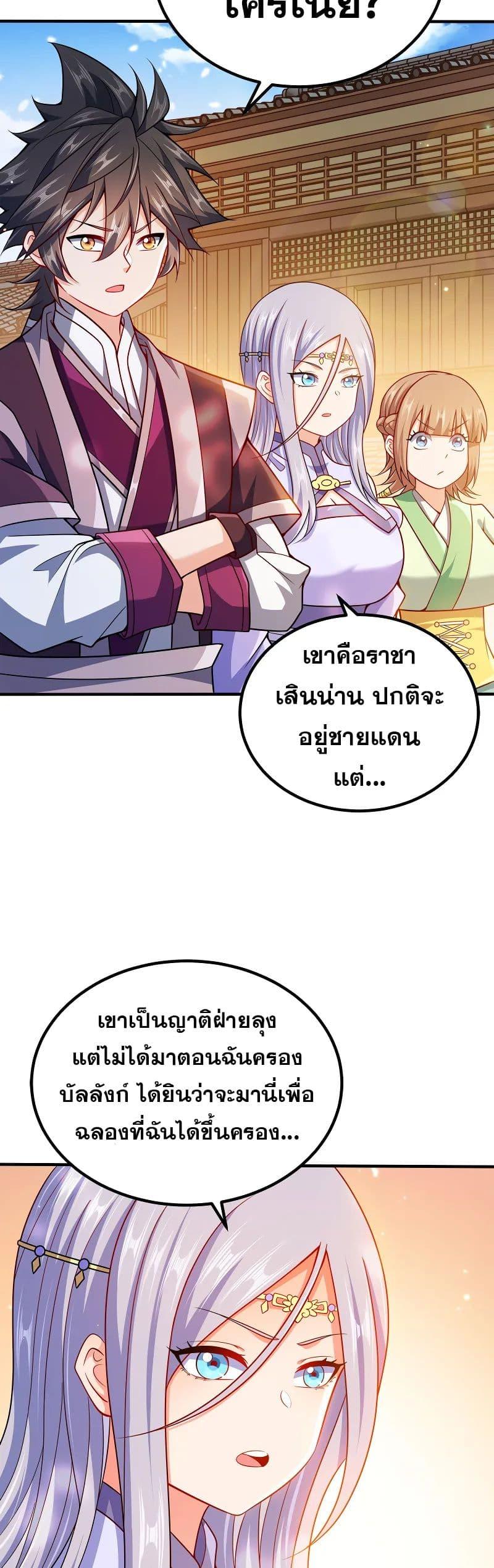 Manga-lc-com อ่านมังงะ อ่านการ์ตูน ออนไลน์ ฟรี My Wife is Actually the Future Tyrant Empress ตอนที่ 1 2 3 4 5 6 7 8 9 10 11 12 13 14 ฟรี ไม่มีโฆษณา Manga-lc - อ่าน มังงะ อ่าน การ์ตูน ออนไลน์ อ่านมังงะ ฟรี