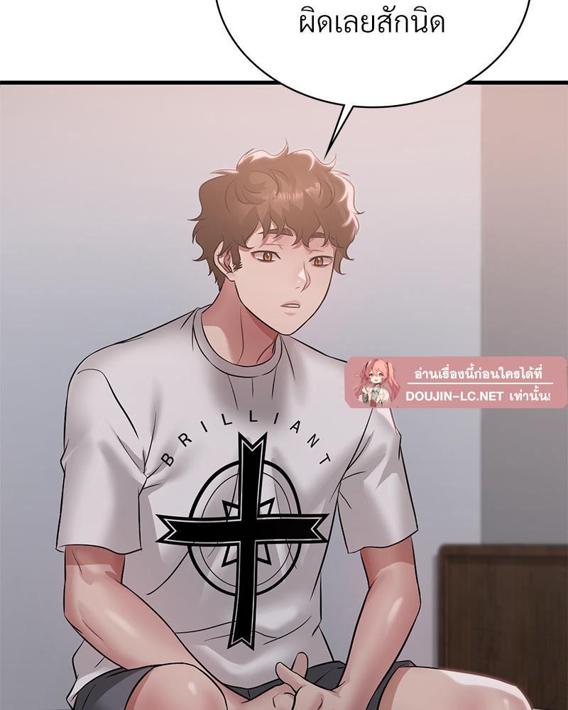 Doujin-Lc- อ่าน โดจิน มังฮวา เกาหลี ญี่ปุ่น จีน แปลไทย Drunk on You ตอนที่ 1 2 3 4 5 6 7 8 9 10 11 12 13 14 ฟรี ไม่มีโฆษณา อ่าน โดจิน Manhwa เกาหลี ญี่ปุ่น จีน เรามีครบ คัดมาให้เน้นๆ โดจิน 18+ รับประกันความฟินโดย  Doujin Lc